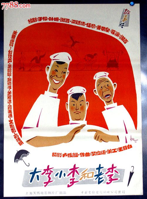 内地驾照去香港可以开车么